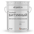 Праймер битумный