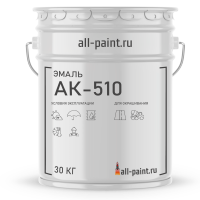 Эмаль АК-510