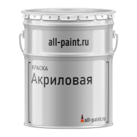 Краска акриловая