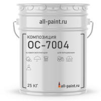 Композиция ОС-7004